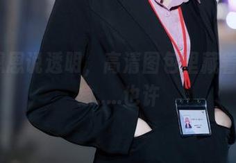 Cien恩恩说透明，高清图包里藏着你的印象…..也许