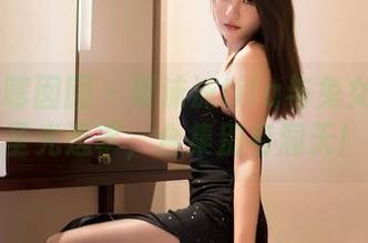 Feilin嗲囡囡 – 夏沫沫tifa与兔女郎的无圣光逸事，合集别有洞天！