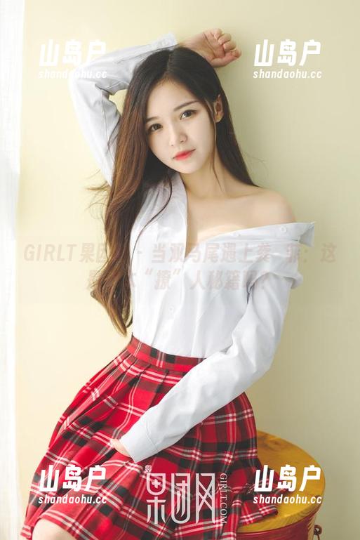 GIRLT果团网-龚玥菲 GIRLT果团网 - 当双马尾遇上龚玥菲:这是一本“撩”人秘籍吗?