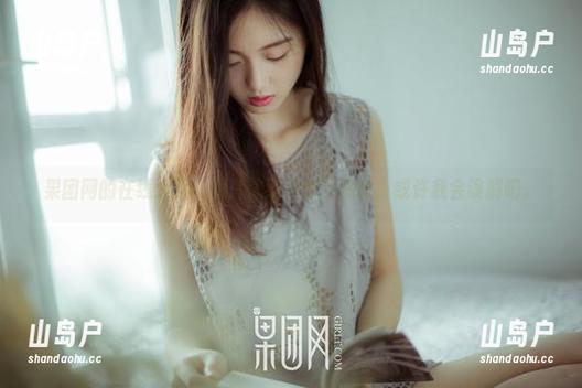 GIRLT果团网 果团网的在线大戏:图片浓缩了多少深意,或许我会误解吧。
