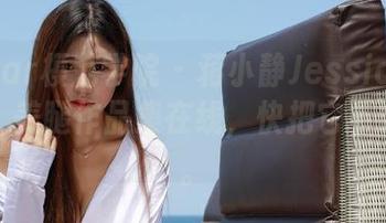 MFStar模范学院 – 蒋小静Jessica震撼上线，美腿作品集在线，快把它下载回家。