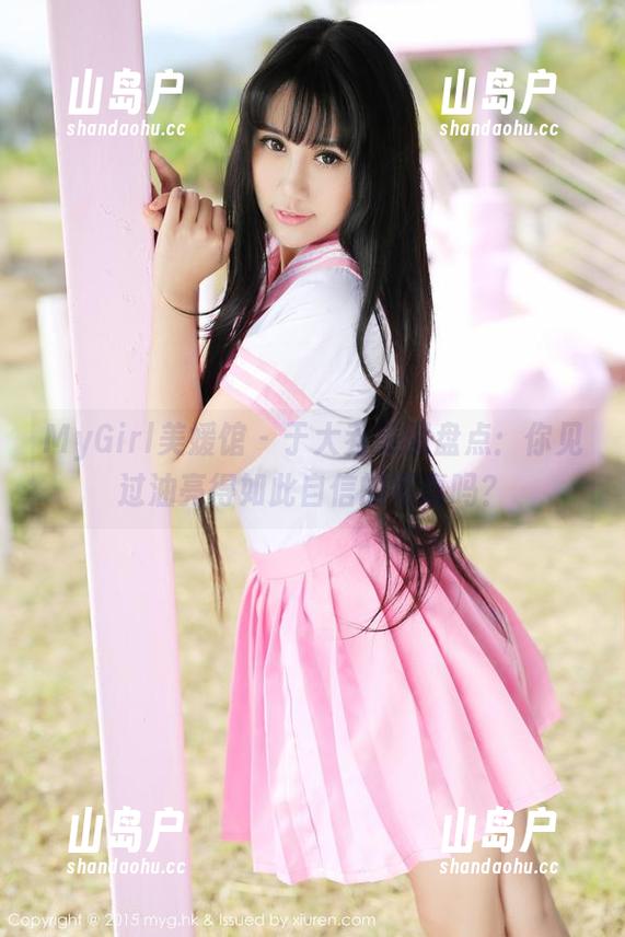 MyGirl美媛馆-于大乔 MyGirl美媛馆 - 于大乔美图盘点:你见过油亮得如此自信的写真吗?