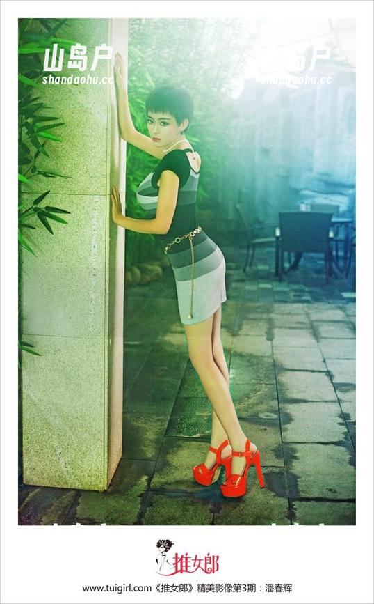 TuiGirl推女郎-艾栗栗 TuiGirl推女郎 - 艾栗栗的眼镜作品集——都在这双镜片里了。