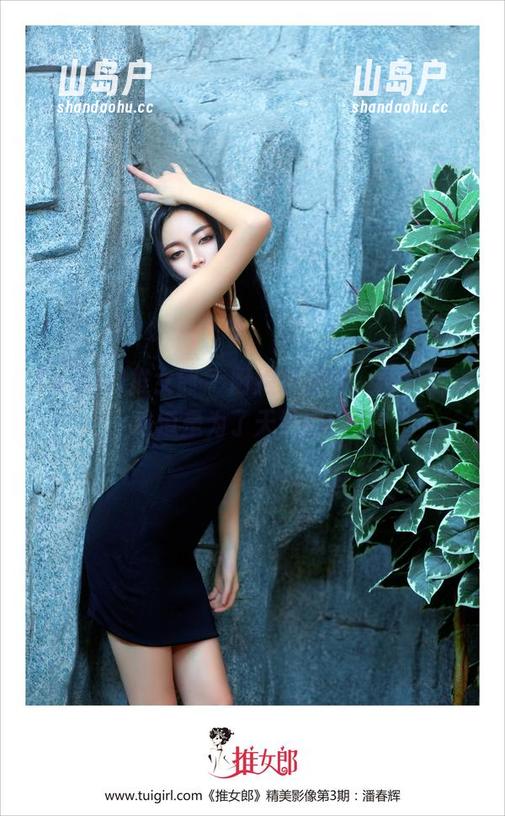 TuiGirl推女郎 - 厨娘赵惟依，合集更新，难道是为了天然的锅气？