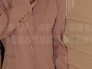 Xiuren秀人网 – 娜娜子yy的睡衣图包，各种扭曲的性感就藏在这玩意里