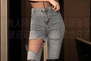 Xiuren秀人网 – 张美荧的运动写真：私拍，谁还记得闷到蜕变的日子？
