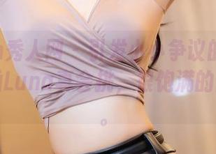 Xiuren秀人网 – 引发小小争议的校服作品，涵涵Luna真会挑，很饱满的高清效果。