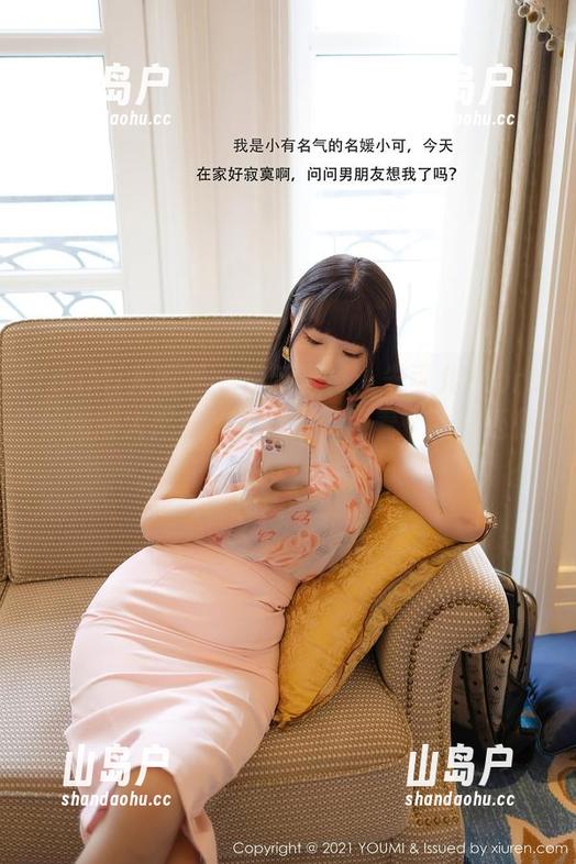 YouMi尤蜜荟-朱可儿Flora YouMi尤蜜荟 - 最新写真:朱可儿Flora体操服大揭秘,你决定要跟着“飞”还是“旋转”?