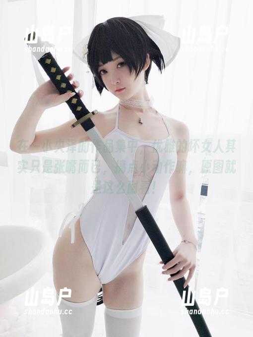 一小央泽 在一小央泽的作品集中,优雅的坏女人其实只是张嘴而已,搞点小动作嘛,原图就是这么耐看!