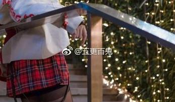 冷静面对：私房里的五更百鬼与白衬衫的微妙