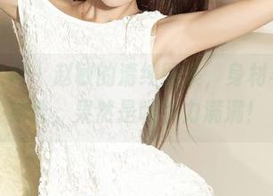 克拉女神 – 赵敏的清纯图集，身材与纯的结合，果然是吸引力满满！