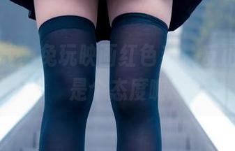 全套下载，兔玩映画红色系，反正热情也是个态度嘛