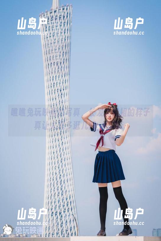 兔玩映画 瞧瞧兔玩映画的写真,长发大姐姐的样子真让人想多逛几圈,嘿嘿。