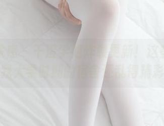 少女秩序 – 千澄学姐炸裂更新！这些图片比我大学时期的宿舍还乱得精彩！