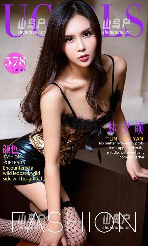 尤果网爱尤物 - 来！井酱baby兔女郎资源大揭晓，但不许你戴上黑色眼镜