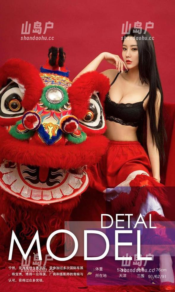 尤果网爱尤物 - 看李宓儿在海边晃悠的样子，图包里难道就只能是海浪和沙滩吗？