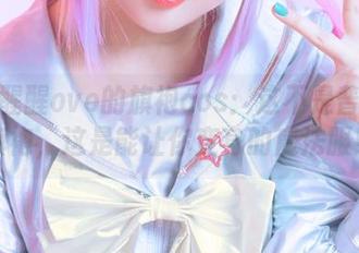 尤猫醒醒ovo的旗袍cos：这不是普通的旗袍，这是能让你变身的魔法服！