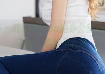 尤蜜荟 – 战姝羽Zina的办公室小趣事，写真一点也不无聊