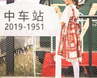 梦丝女神 – 最新图包放送，玥玥的旅拍，心里突然冒出很多问题，但好吧，继续翻页！