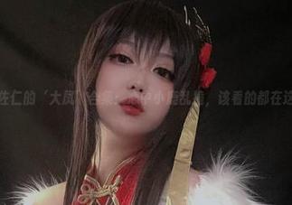 椒妮佐仁的‘大凤’合集：心中小鹿乱撞，该看的都在这里！
