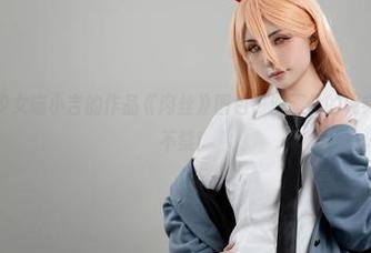 看！爆机少女喵小吉的作品《肉丝》图包，漫画化的现实让我忍俊不禁！