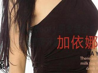 爱尤物 – 徐莉芝Booty职业装合集——原图查看自带升职加薪光环