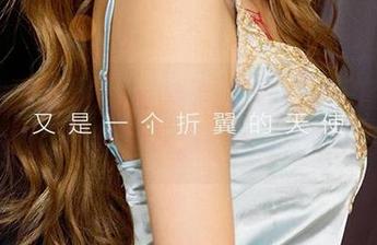 爱尤物 – 徐萱萱：仔细看美图，镂空的空洞竟让人想入非非，快来下载吧！
