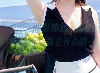 秀人网 – 下载张庭蓉的双马尾套图，身后风铃声响起来，莫名开心的一刻！