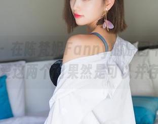 秀人网 – 在陈梵妮Fanny的原图中，运动和可爱这两个词果然是可以并存的。