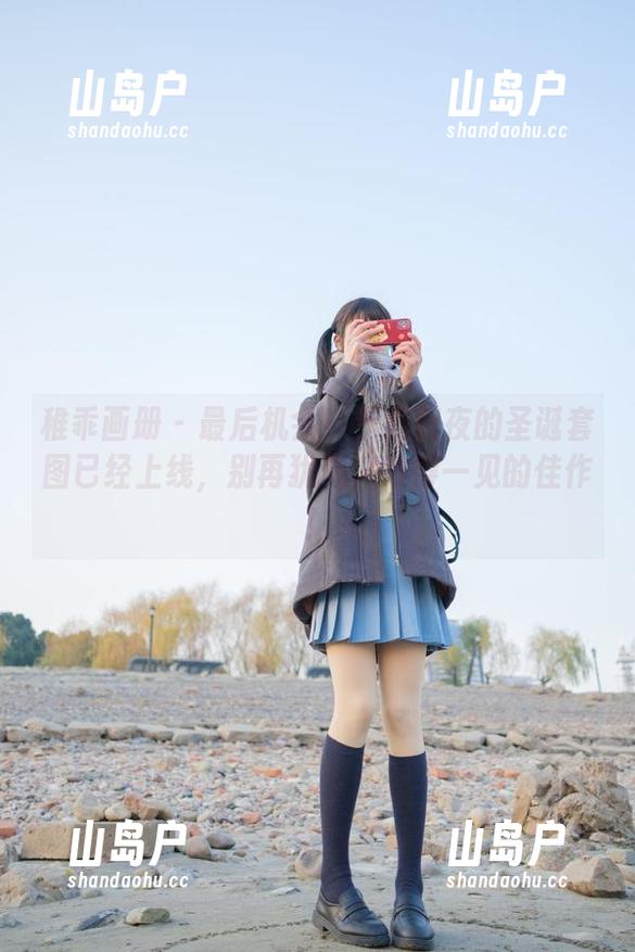 稚乖画册-赤西夜夜 稚乖画册 - 最后机会!赤西夜夜的圣诞套图已经上线,别再犹豫,难得一见的佳作!