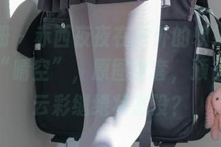稚乖画册 – 赤西夜夜在户外的软妹子，带上她的“晴空”，原图全套，预备好进入云彩缱绻状态没？