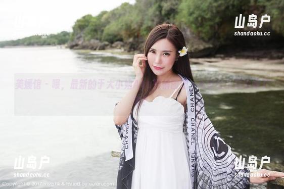 美媛馆 - 喂，最新的于大小姐Ayu短裤图册，简直让人想给她下单！