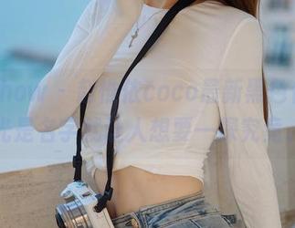 花漾show – 赵惟依coco最新黑色作品，光是名字就让人想要一探究竟。