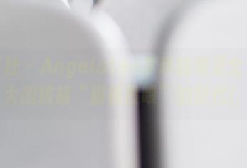 菠萝社 – AngelaLee李玲的裸足全集：大胆挑战“脚被投喂”的时代！