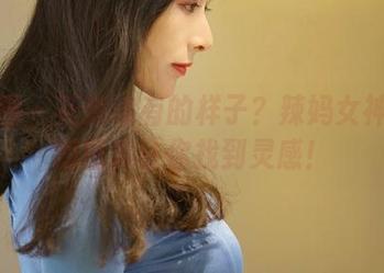 微密圈 – 花嫁该有的样子？辣妈女神原图和图集让你找到灵感！