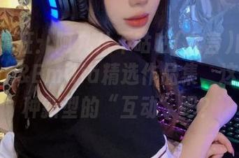 诗意又疯狂：阿九从不咕咕(九言)的BlackSwan&Emilia精选作品集，这算是一种新型的“互动”吧？