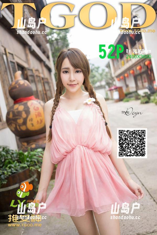 青豆客 - 伍月yuer黑色写真：这身黑，是不是暗藏着什么小心事？
