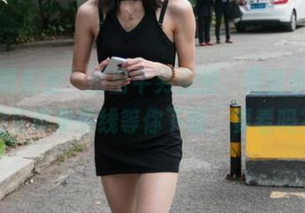 “魔镜街拍”推出牛男街拍，亮丝小姐姐的写真集在线等你下载，要看吗？